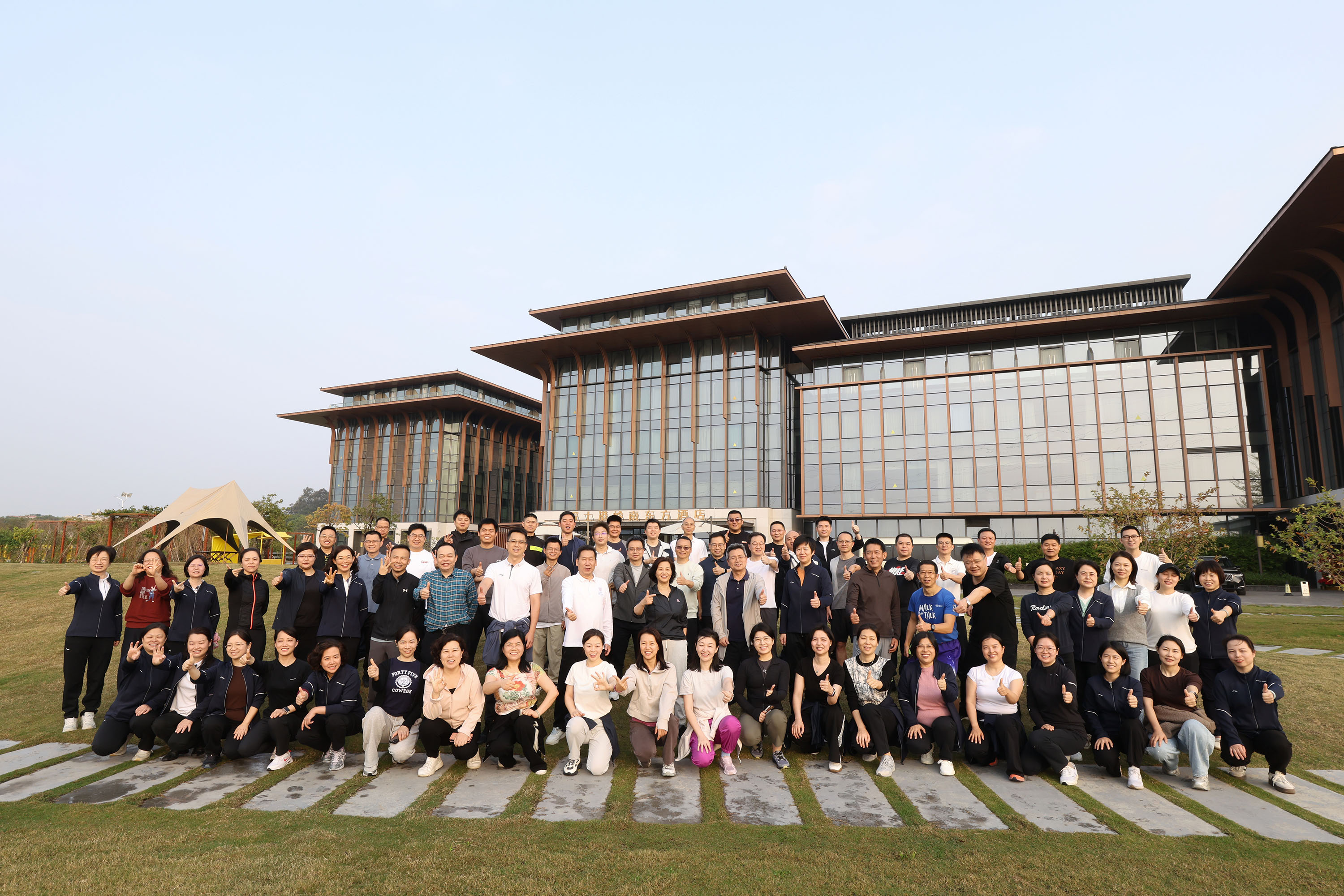 【策马扬鞭再奋蹄 创新图强攀高峰】我院2026年干部培训暨发展研讨会隆重召开